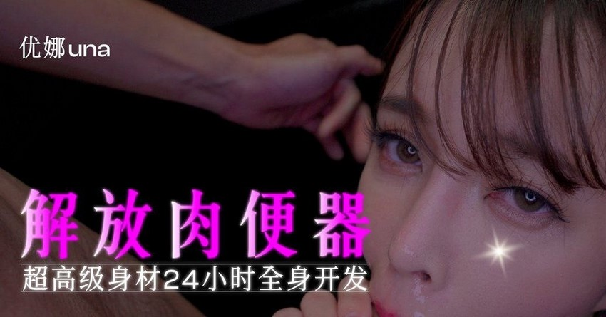 DH03-Hiếp dâm nữ sinh trong nhà vệ sinh